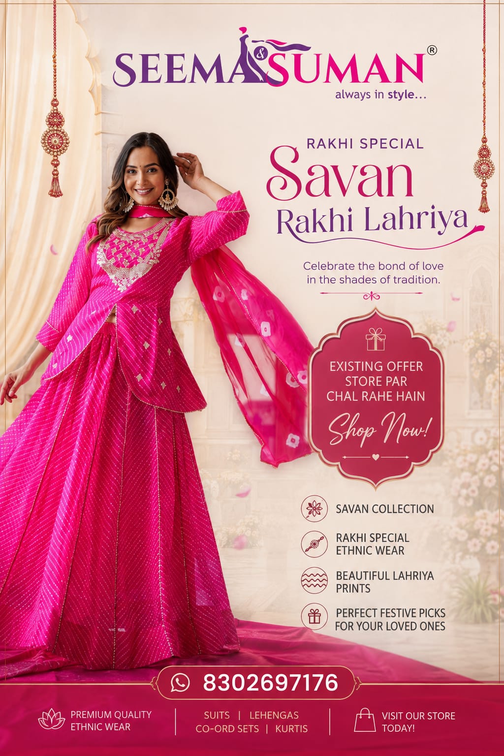 Rakhi, Teej Special